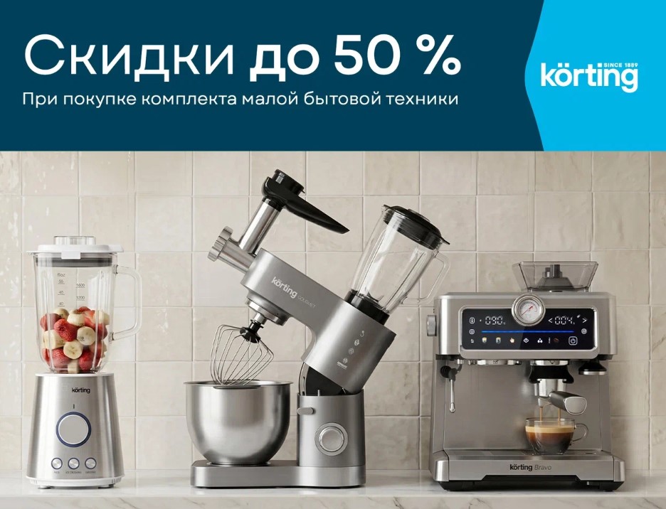 Скидки при покупке комплекта МБТ